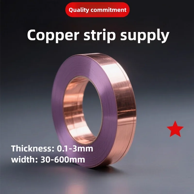 

T1/T2 Pure Purple Copper Strips 5-30mm Width - High Conductivity Easy-Solder Copper Slitting