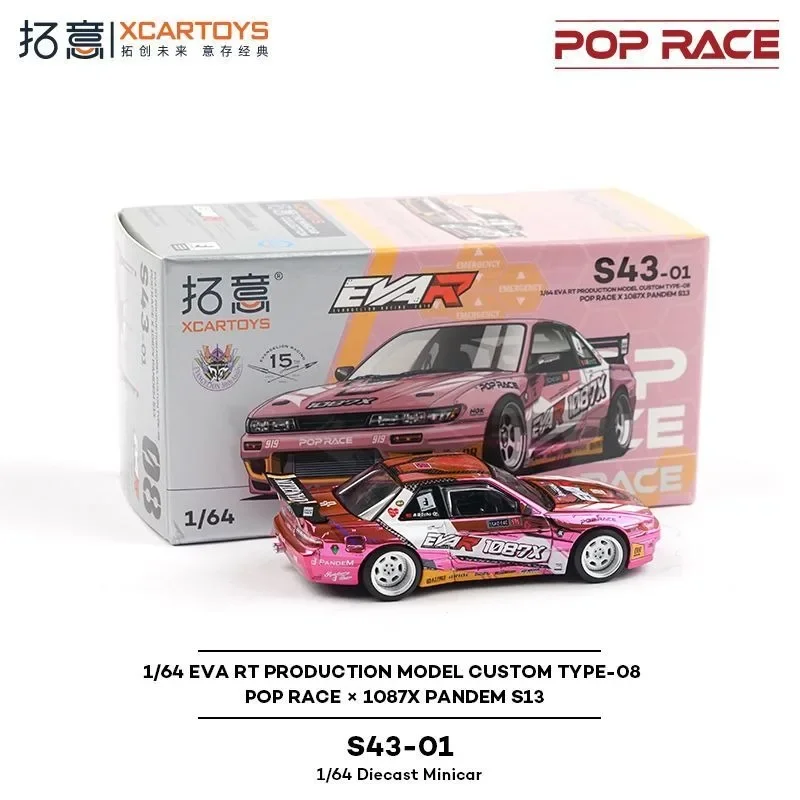XCARTOYS x ポップレース 1/64 1087X パンデム S13 POP RACE XCARTOYS 1:64 1087X Pandem S13 EVA RT PRODUCTION