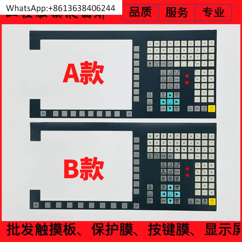 

828D 6FC5370-5AA30/5AA40/3AT20/3AA30-0AA1/0AA0 button protective film