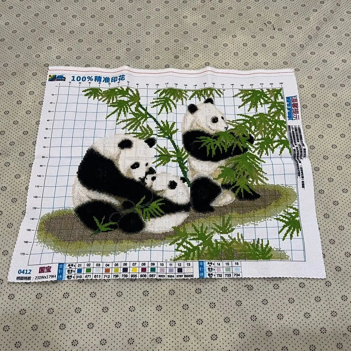 

Embroidered handmade cross stitch finished national treasure panda bamboo children's living room bedroom 48 * 57cm