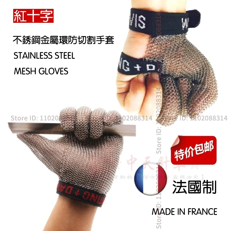 3 Finger 5 Finger Steel Wire Cut Resistant Gloves Stainless Steel Mesh Gloves Inspection Factory Slaughter Cut Meat Kill Fish