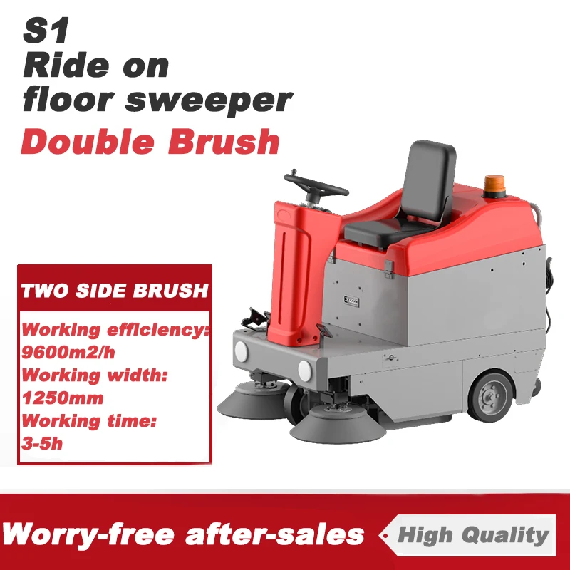 آلة تنظيف مكنسة أرضية الطريق ، عرض ، تجاري ، S1