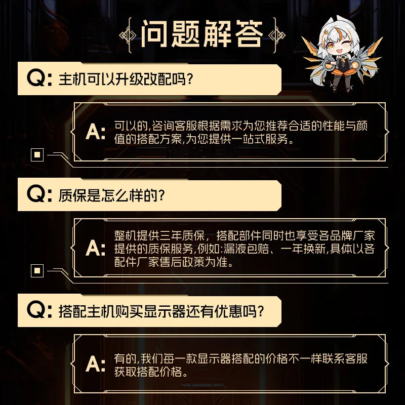 Computer da montare RTX 5070 RTX 5070TI/RTX 5080/14700KF