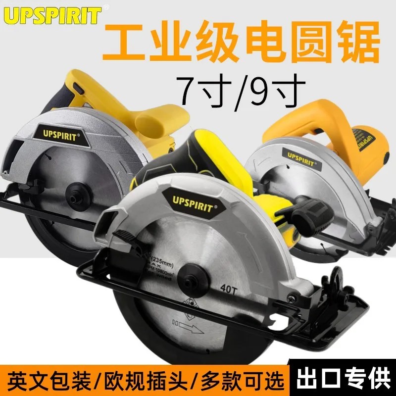 

Экспортная циркулярная пила, электроинструменты, электрическая циркулярная пила, 7 дюймов, 9 дюймов, деревообрабатывающая бензопила, ручная пила, станок для резки древесины, литиевый E