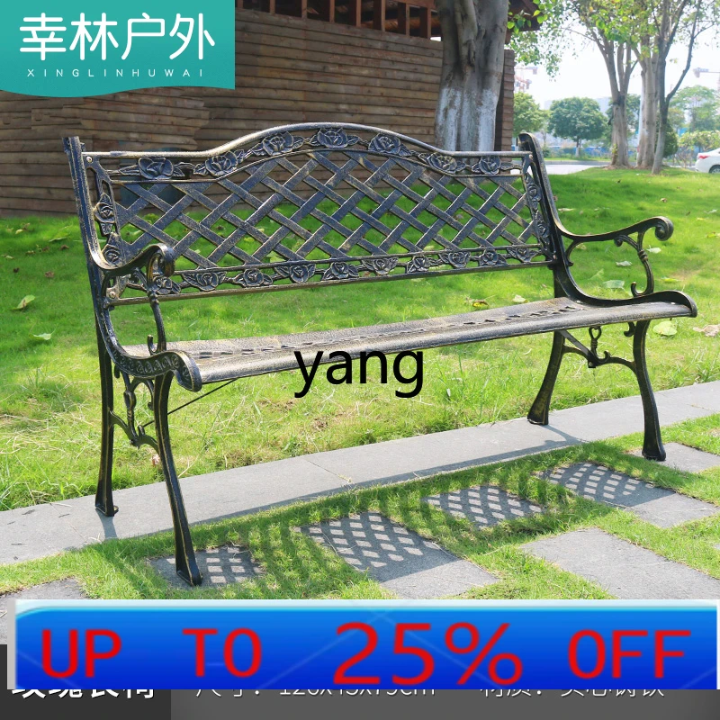 

LH outdoor leisure double chair outdoor courtyard garden public chair square chair