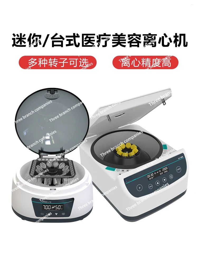 

Laboratory small digital display high speed handheld cgf variable speed serum separator low speed desktop PRP