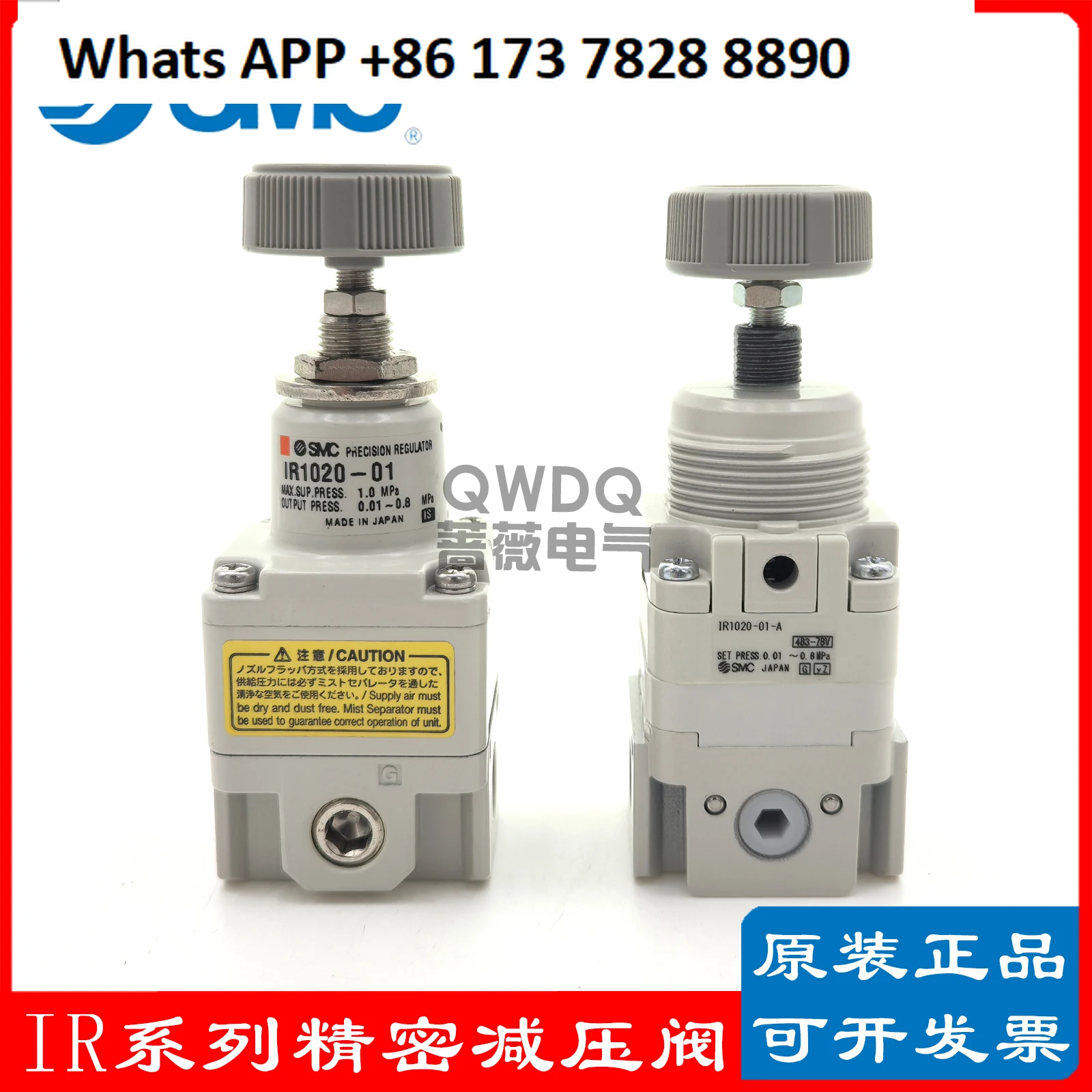 

SMC new original IR1000 IR1010 IR1020-01 01B G BG-A precision pressure regulating valve in stock