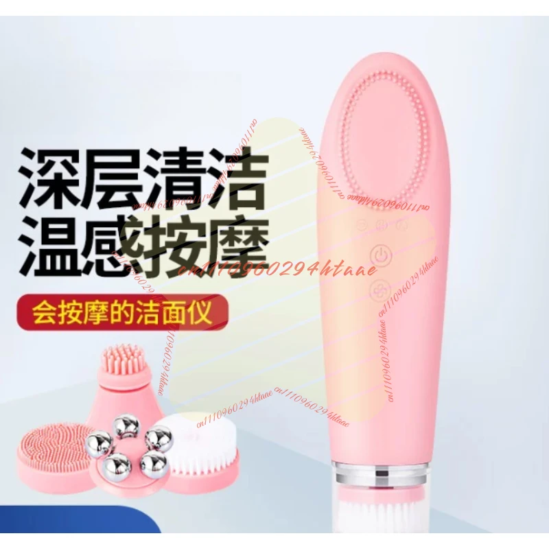 New Arrival Skin Care Device Waterproof Soft Silicone Face Washing Massager Cleansing Brush