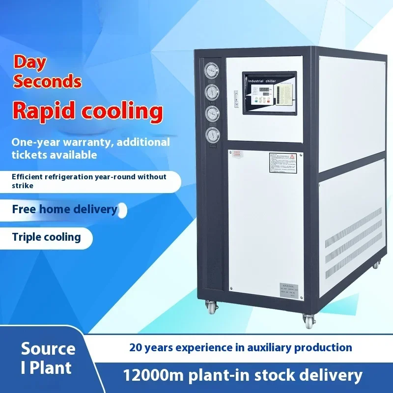 

5HP Air-cooled Chiller Industrial Chiller Industrial Refrigeration Electroplating Cycle Injection Molding Air-cooled Chiller