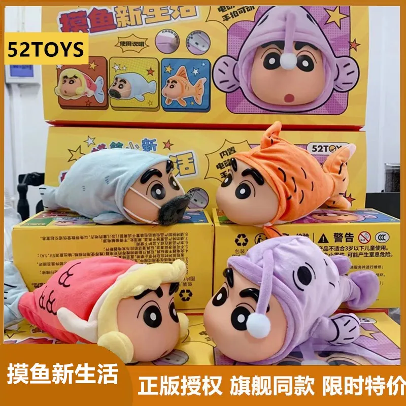 52toys Crayon Series Blind Box Xiaoxin Shake New Life Series Mobile Anime Character Blind Box Desktop Decoration Peripheral Gift
