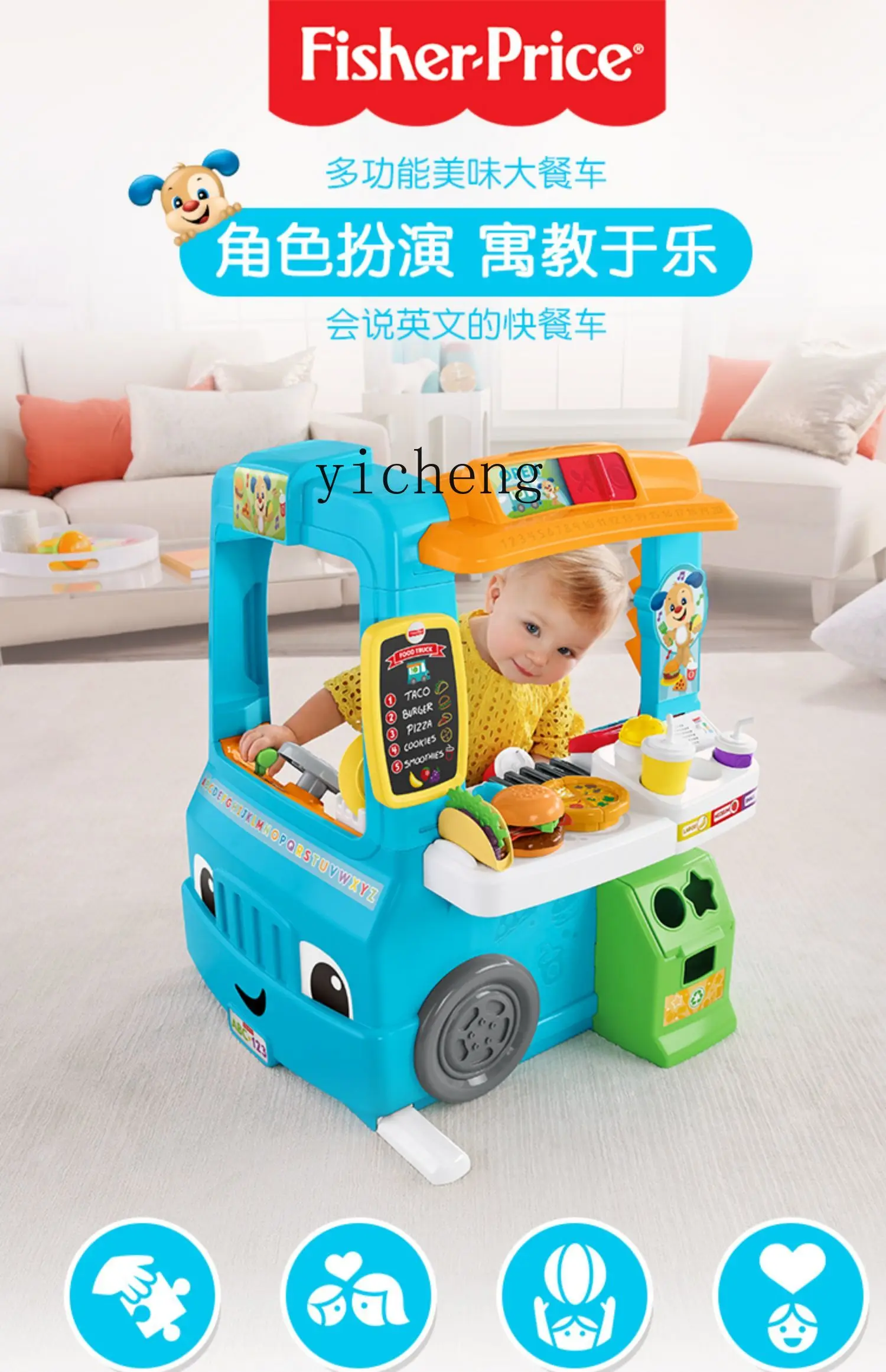 Tqh Multi-Functional Delicious Big Dining Car Cooking Play House Simulation Kitchen Early Education Educational Children's Toys