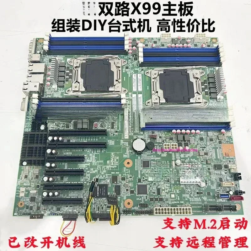 

RD450X Server Dual X99 Motherboard 00HV330 00HV211 00HV692 00HV328