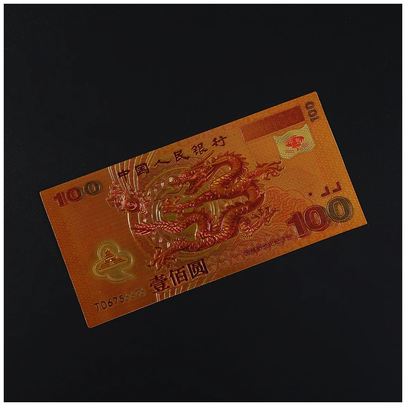 Chinese Yellow Dragon Gold Banknotes One Hundred Quintillion Dollars Commemorative Coupon Republic of China Money Souvenir