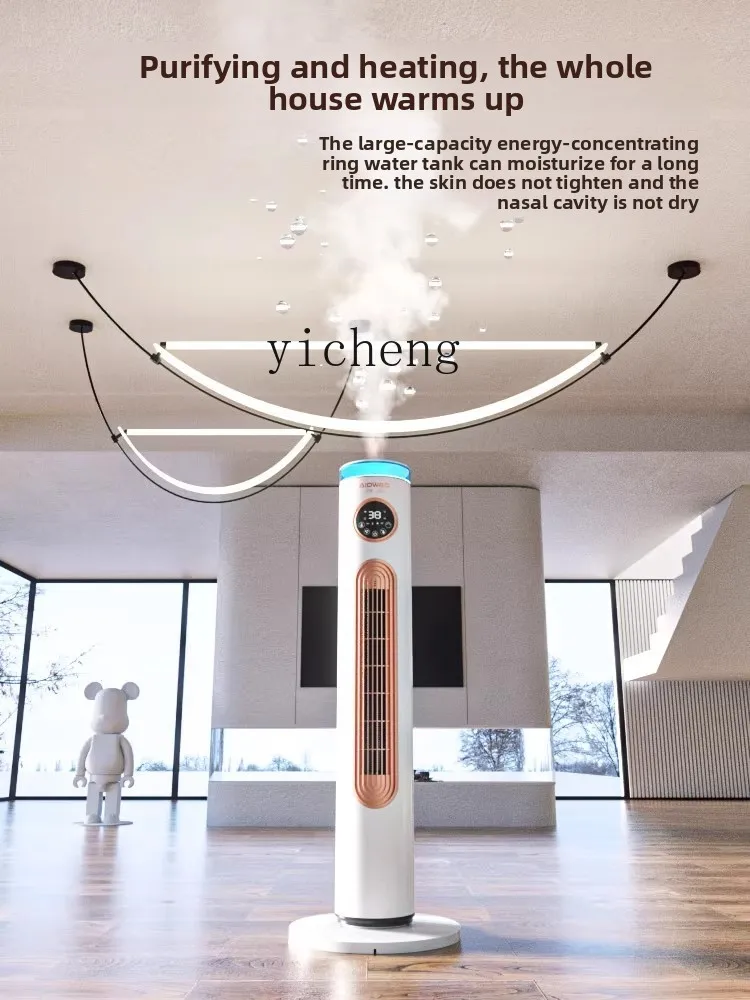 XL dual-purpose graphene household heater humidification heater energy-saving and power-saving electric heating artifact