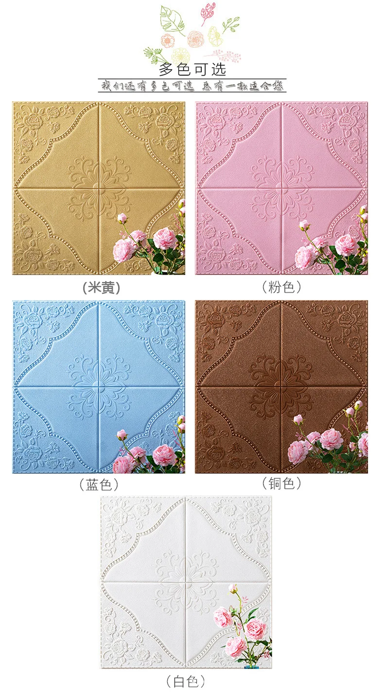 

Easy Install 3D Wall Panels, Self-Adhesive Waterproof Ceiling Decor for Bedroom Moisture-Proof Background