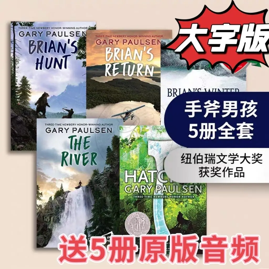 

Large-sized Edition Handaxe Boy 5-volume Complete Set in English Version - Hatchet by Andersen, Children's Literature