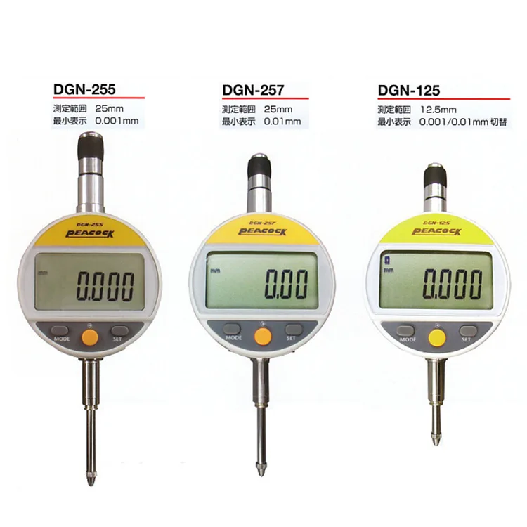 Peacock PEACOCK single-function replaceable probe digital display indicator DGN-257