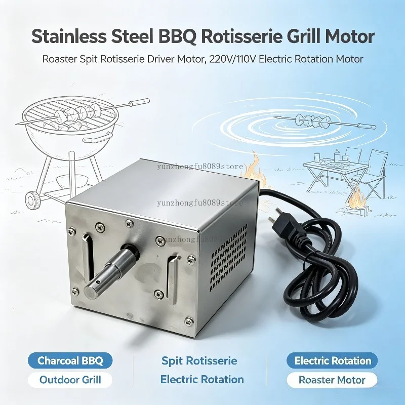 Stainless Steel BBQ Rotisserie Grill Motor, Roaster Spit Rotisserie Driver Motor, 220V/110V Electric Rotation Motor