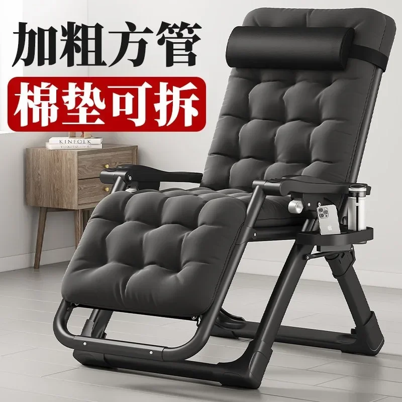 AOLIVIYA Folding Lounge Chair Home Lunch Break Backrest Lazy Nap Chair Balcony Comfortable Summer Leisure Lounge Chair