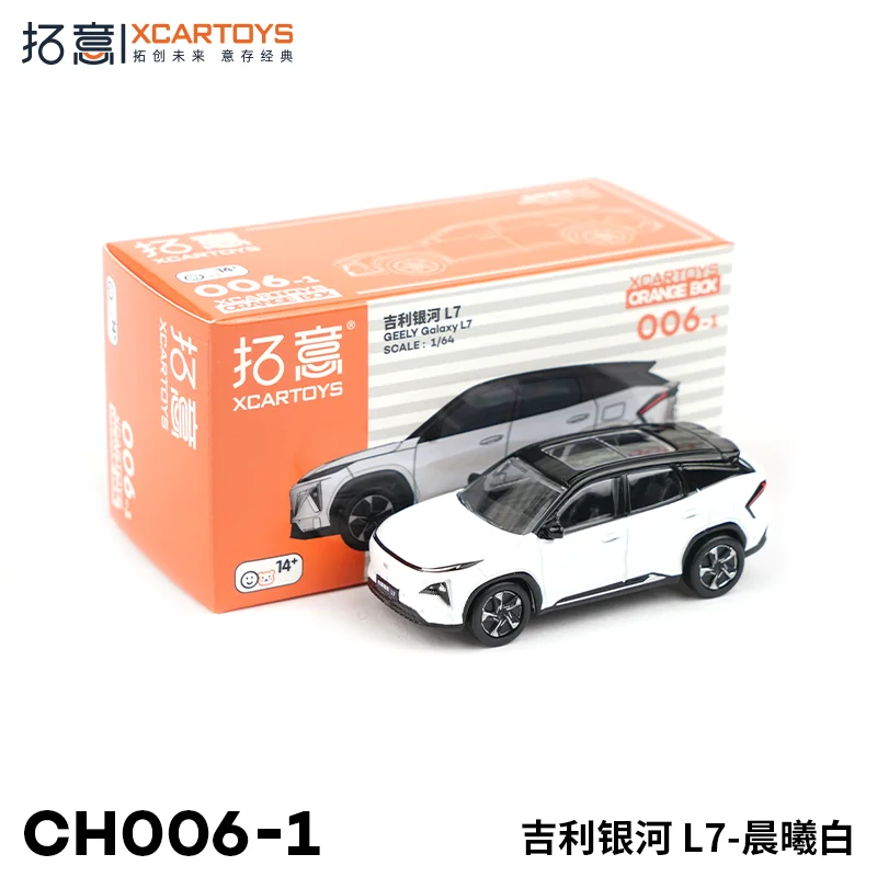 Xcartoys 1:64 جيلي Yuanxing Xinghan H Radar RD6 LEVCTX5 Galaxy L7 سبيكة نموذج سيارة مجموعة لعبة للعرض #2