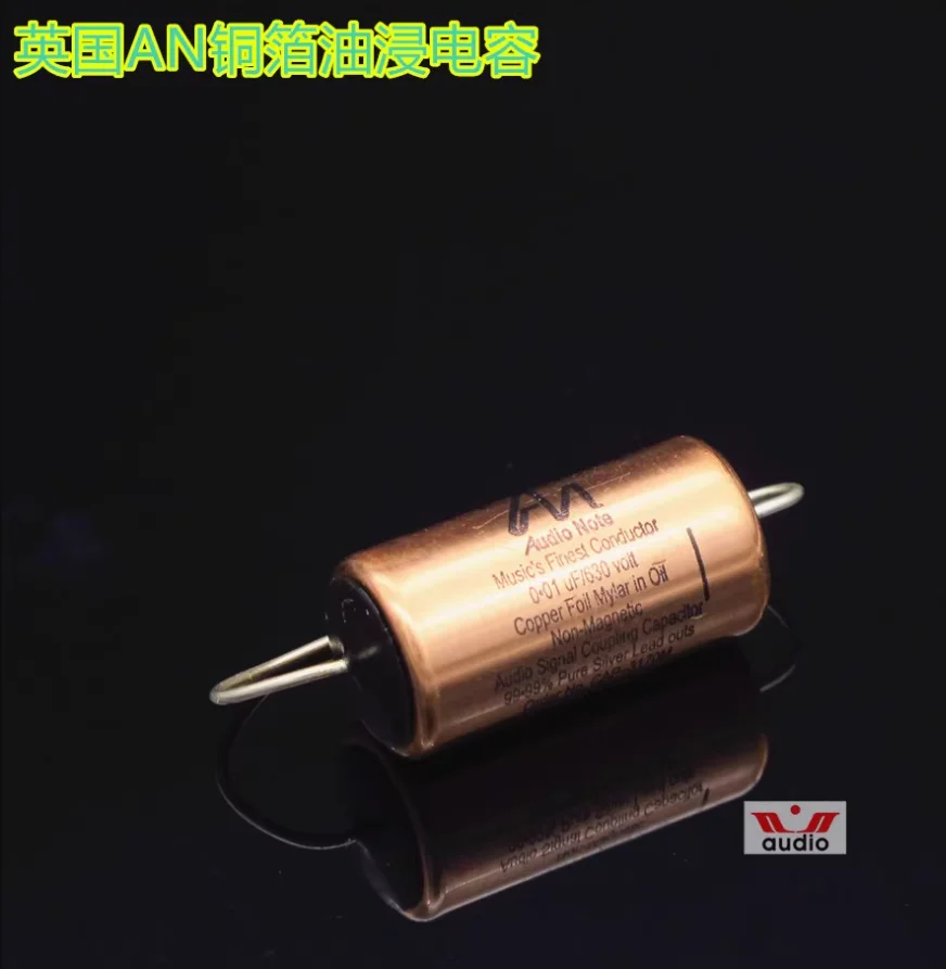 Original UK Audio Note copper foil oil-immersed capacitor 630V 300V
