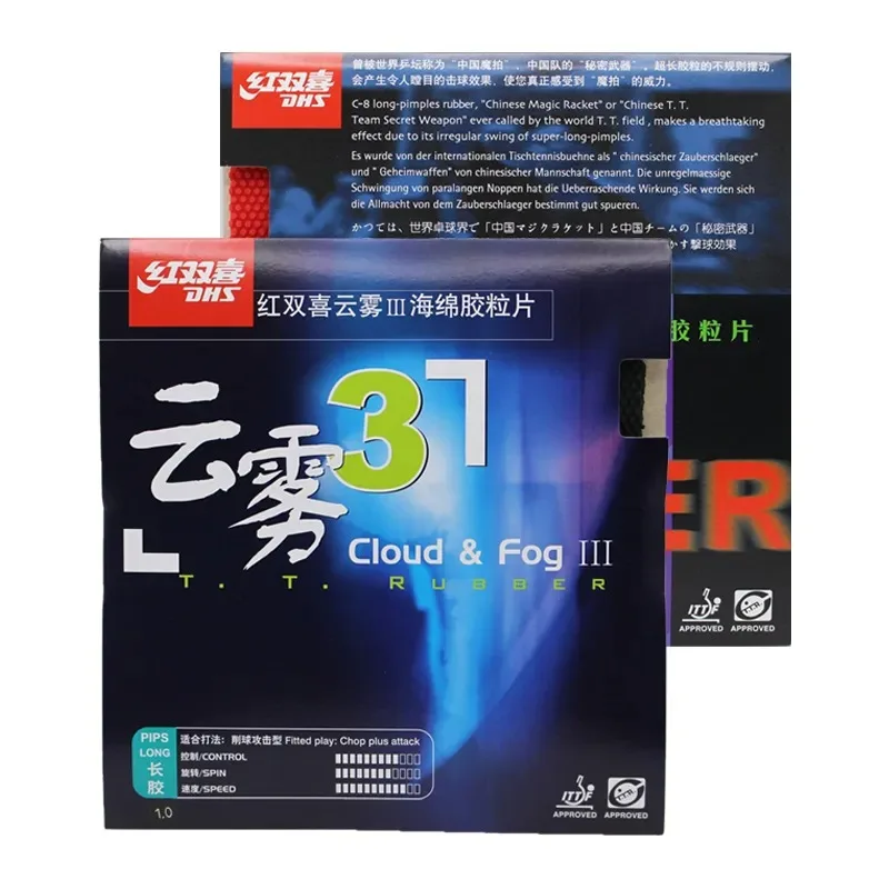 DHS Cloud & Fog 3 Table Tennis Rubber Pips-long Chop Offensive Original DHS Ping Pong Topsheet OX / 1.0mm Sponge