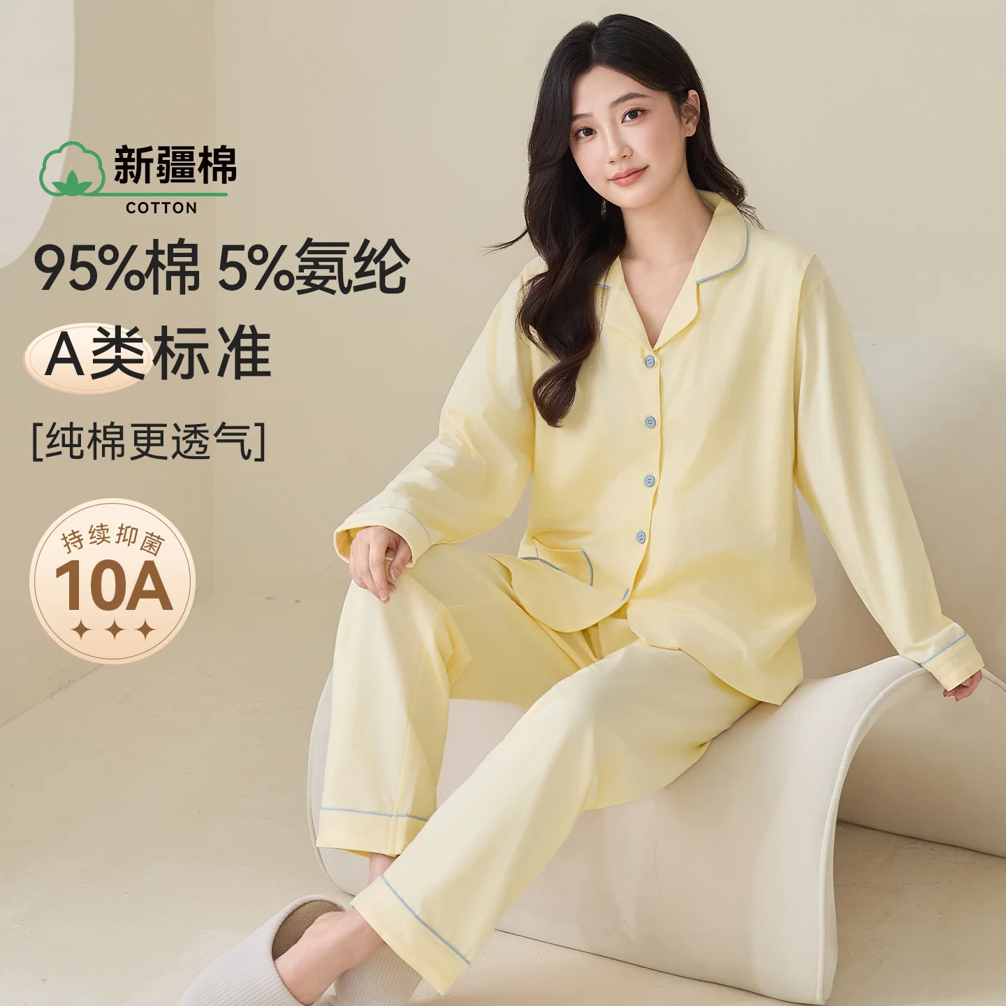 pyjama-d'allaitement-en-coton-a-manches-longues-pour-mamans-ensemble-de-pyjama-de-maternite-chemise-de-nuit-vetements-de-nuit-pour-la-grossesse-pyjama-d'automne
