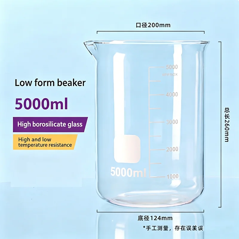 1PCS 5000ml High borosilicate glass beaker thickened low measuring cup resistant to cold and heat