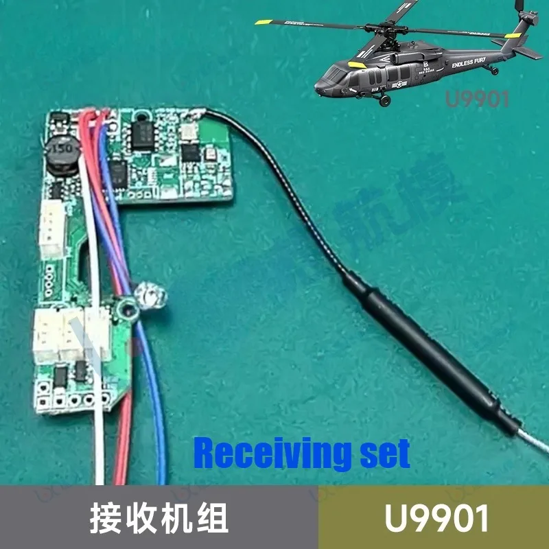 Części do helikoptera RC JJRC U9901: głowica wirnika, silnik ogonowy, silnik, moduł odbiorczy, łopata, koło, obudowa silnika