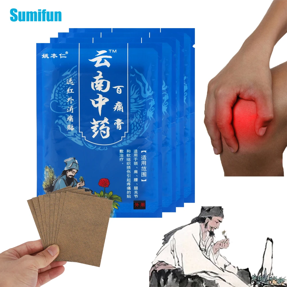 

8/16/32pcs Chinese Lumbar Pain Relief Patch Arthritis Rheumatism Massage Sticker Spondylosis Anti Inflammatory Medical Plaster