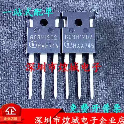 5PCS  G03H1202 IGW03N120H2  NTH4L060N090SC1  NVH4L200N170M1  NVH4L095N065SC1  NVH4L075N065SC1  NVH4L070N120M3S   TO-247