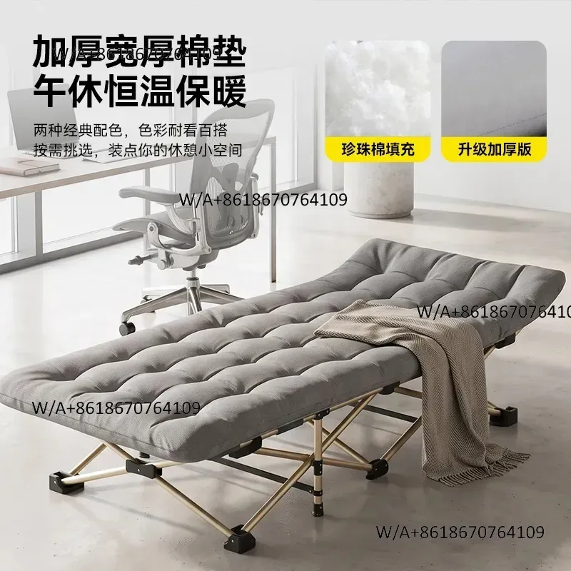 Customize Outdoor Camping Folding Bed, Lunch Break Single Bed, Portable And Collectible Camp Bed, Office Nap Recliner,