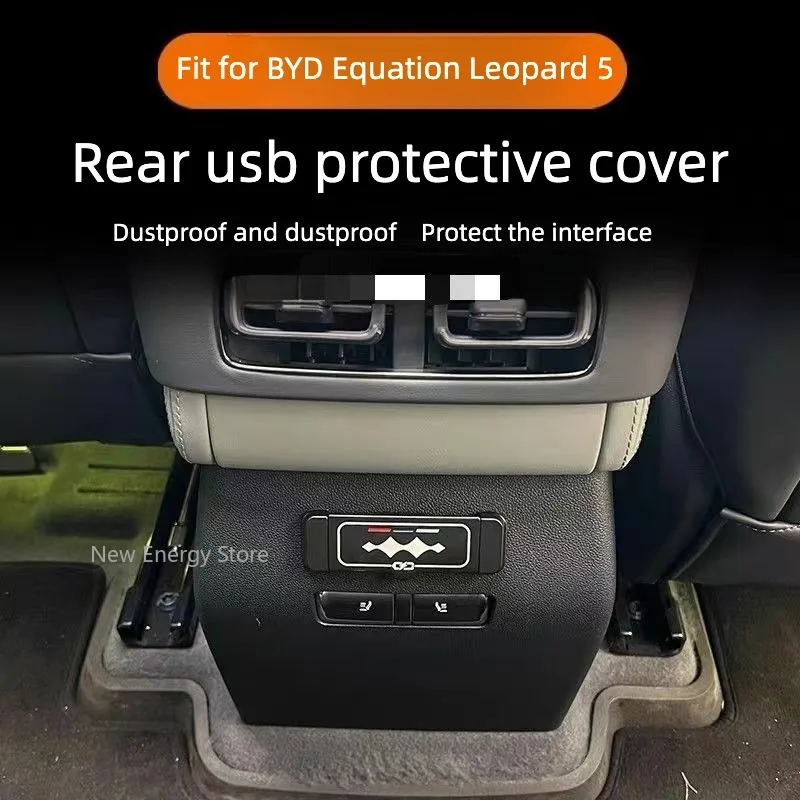 For BYD Equation Leopard 5 2023 - 2026 Rear Charging Port Protective Cover USB Shield Dustproof Car Interior Modify Accessory