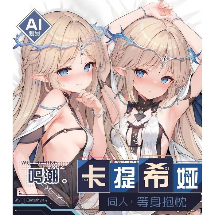 

Wuthering Waves Cartethyia Dakimakura Hing Body Case Otaku Pillow Cushion Bed Linings Xmas Game