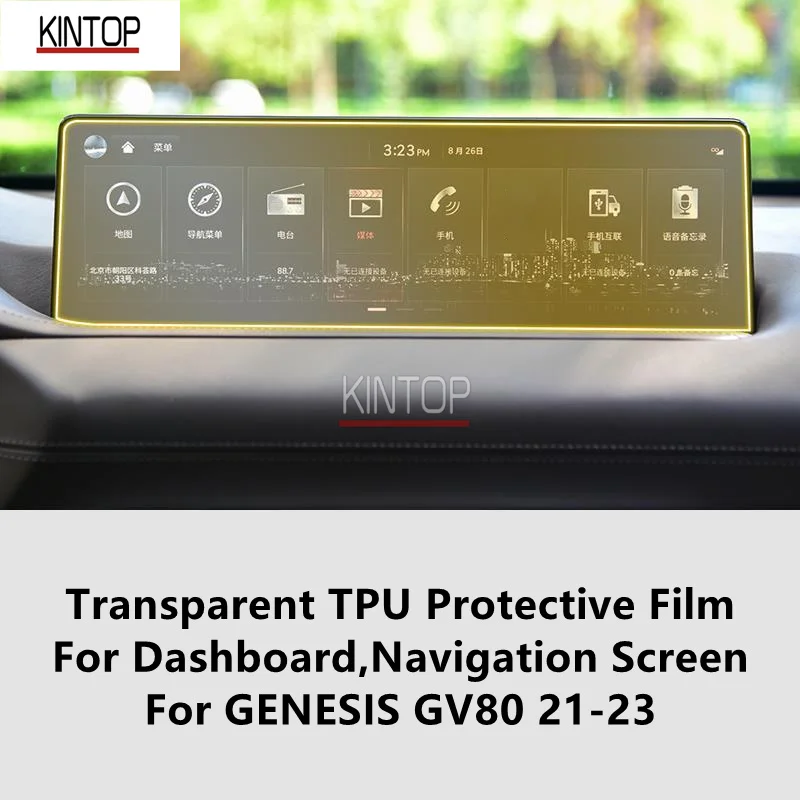 

For GENESIS GV80 21-23 Dashboard,Navigation Screen Transparent TPU Protective Film Anti-scratch Accessories Refit