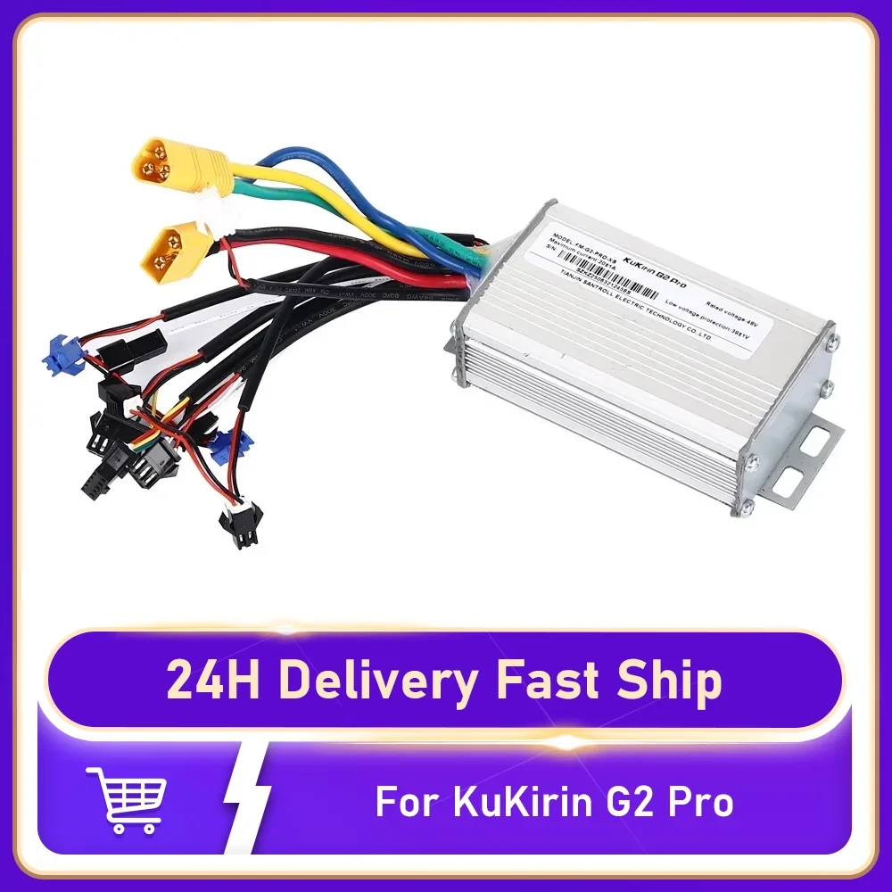 

Контроллер материнской платы 48V20A для электрического скутера KUGOO KIRIN KuKirin G2 Pro, детали бесщеточного контроллера двигателя постоянного тока