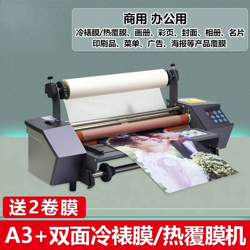 FM350D Adjustable Speed Laminating Machine - Fully Automatic A4/A3 Small Advertising Single/Dual-Sided Photo Lamination Machine
