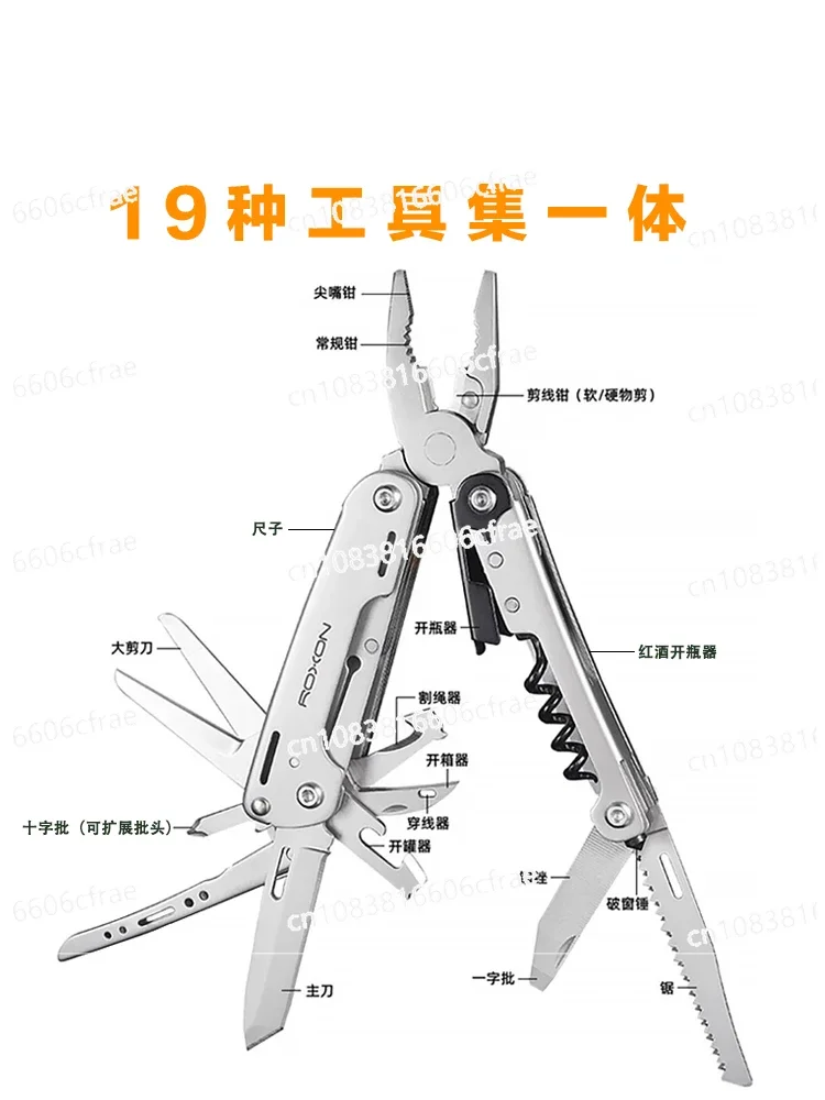 

Multi functional pliers, outdoor folding scissors, universal tools, camping portable combination equipment