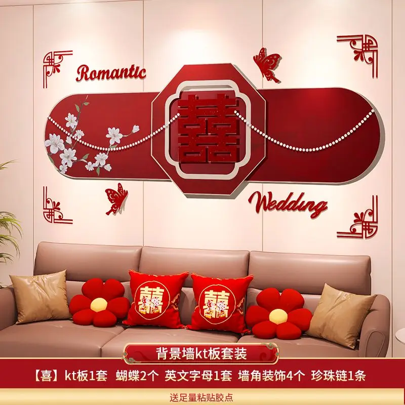 decorazione-della-stanza-di-nozze-divano-sfondo-muro-cerimonia-di-nozze-nuova-casa-della-donna-disposizione-del-soggiorno-personaggi-felici