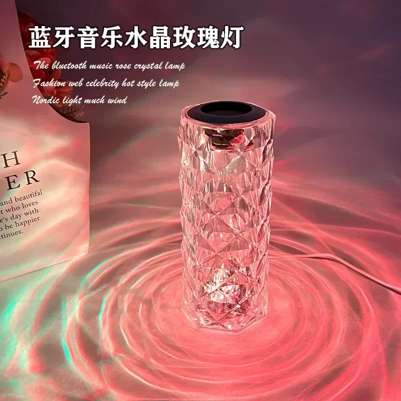 Bluetooth music light crystal desk light camera da letto atmosphere USB small night light Gabiz line net red comodino scrivanie per computer