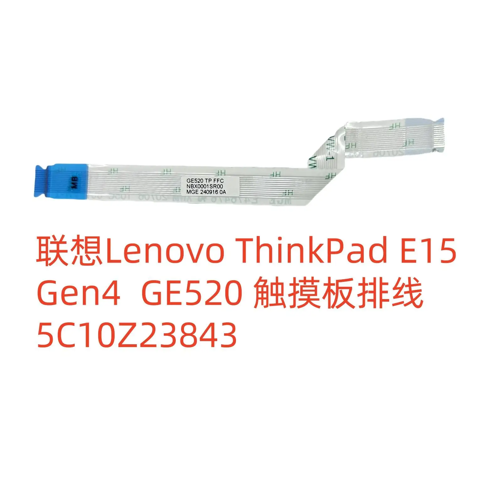

For Lenovo ThinkPad E15 Gen4 GE520 touchpad cable 5C10Z23843
