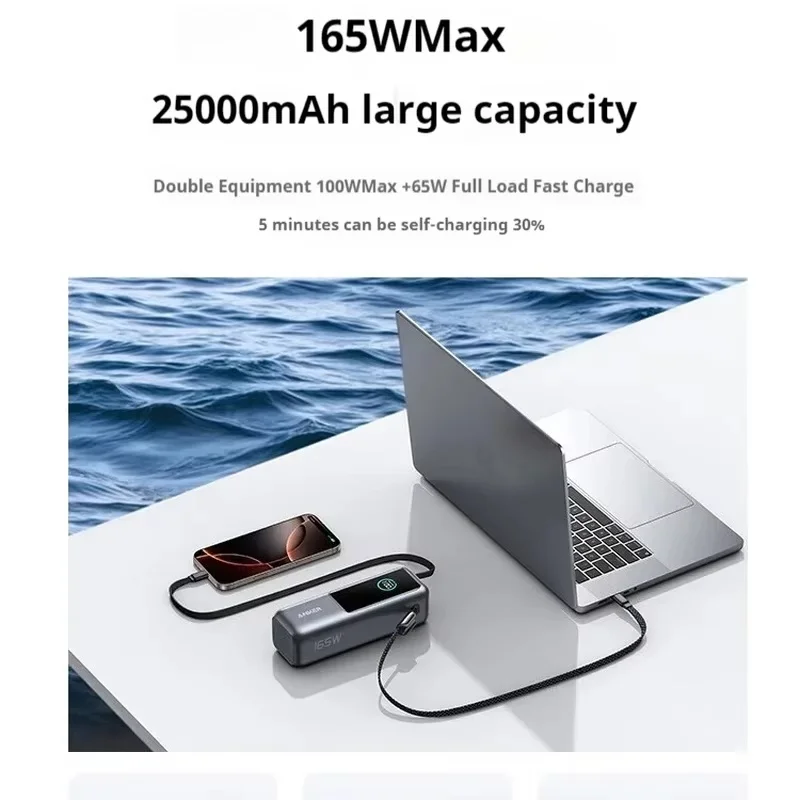 Anker Zolo 25000mah Power Bank 165W PD Fast charging With Built-In Retractable Cables Mobile Power For iPhone16 MacBook Laptop