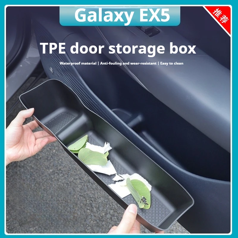 

For Geely E5 Galaxy EX5 2024-2026 Door Storage Box TPE Waterproof Storage Pad E5 Storage Slot Car Interior