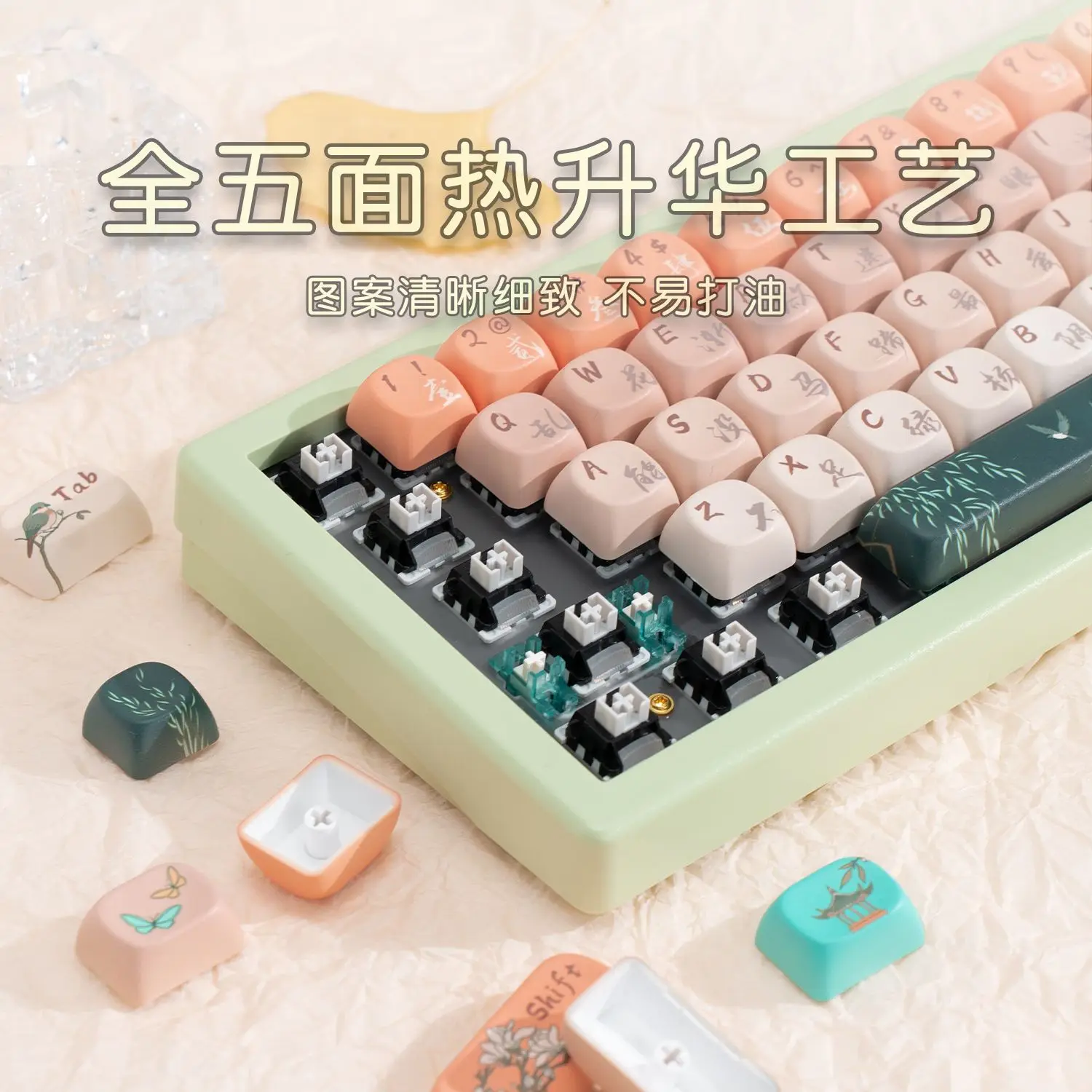 

Spring trip keycap MOA classical Chinese high value mechanical keyboard cap PBT hot sublimation 61 68 75 87 98