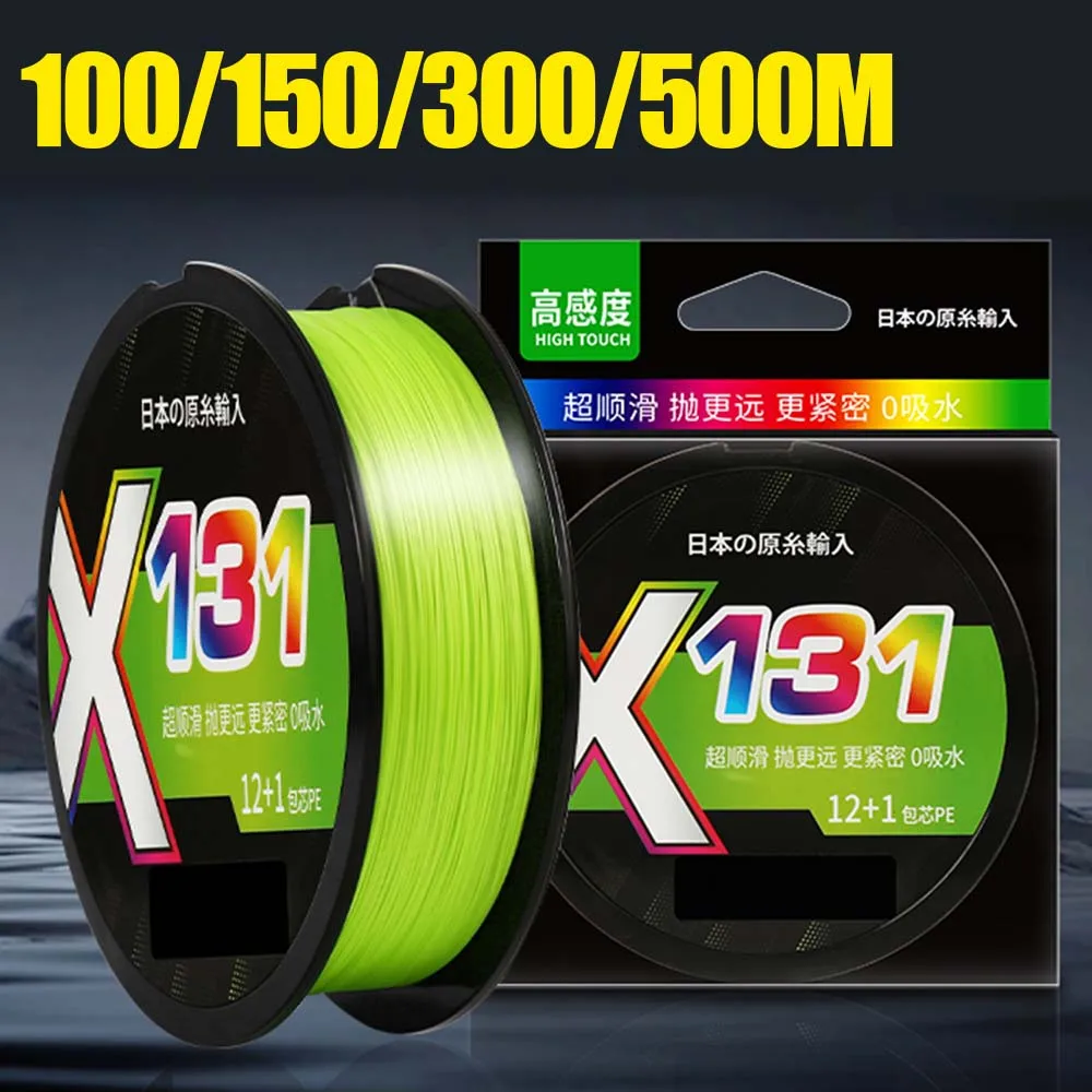 131 X12 BRAID  Fishing line Super Strong Japan PE 12 Strong Braided Lure Line Japan Multifilament Wire For Carp New