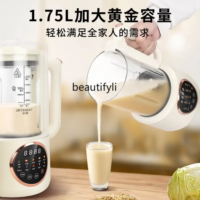 Asmt42 باس قواطع الجدار المنزلية متعددة الوظائف التدفئة التلقائية آلة حليب فول الصويا ، عصارة الطعام التكميلية