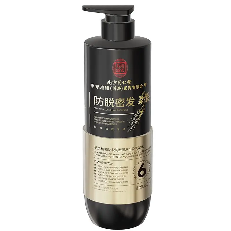 Anti-Thinning Shampoo 758ml, Hair Fall Control Volumizing Reduce Breakage for Men Women Family Size