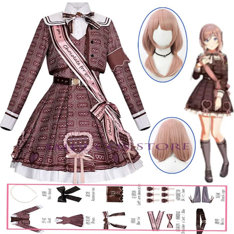 

Valentine's Day Rinami Himesaki Cosplay Anime Game Vtuber Costume Brown Sress Uniform Wig Set Party Party Outfit for Woman