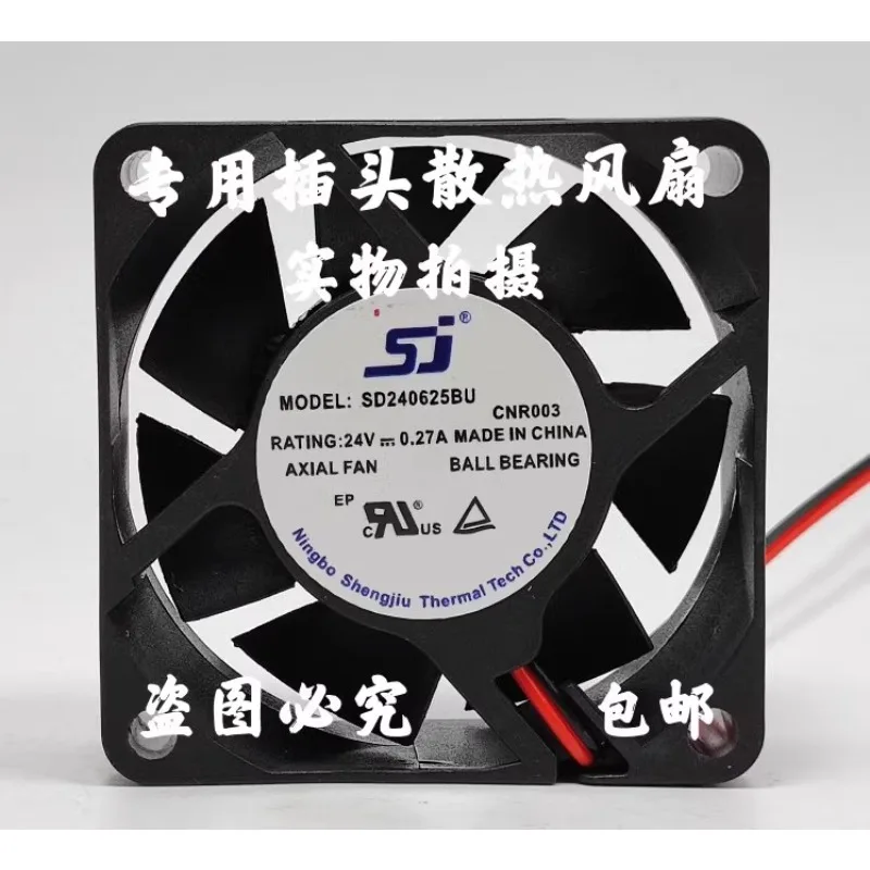 New Cooling Fan For…
