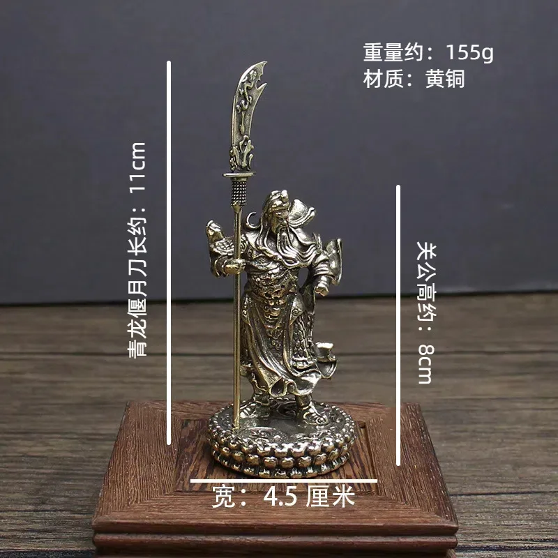 1/2Pcs Guan Gong Wusheng Guan Yu is brave and resourceful, and the entrance ornament of the five tiger generals